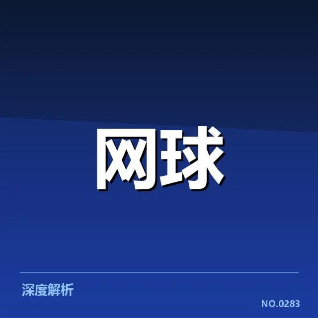 确认的训练进展与赛事安排